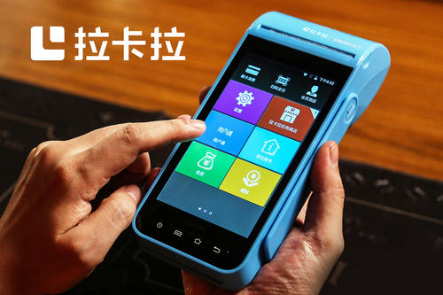 拉卡拉電簽版pos機交易成功未劃款問題說明！-拉卡拉電簽版掃碼POS機