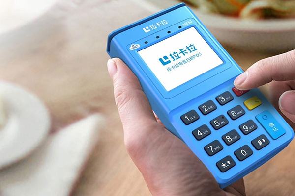 拉卡拉4g電簽版POS機(jī)使用常見(jiàn)問(wèn)題匯總