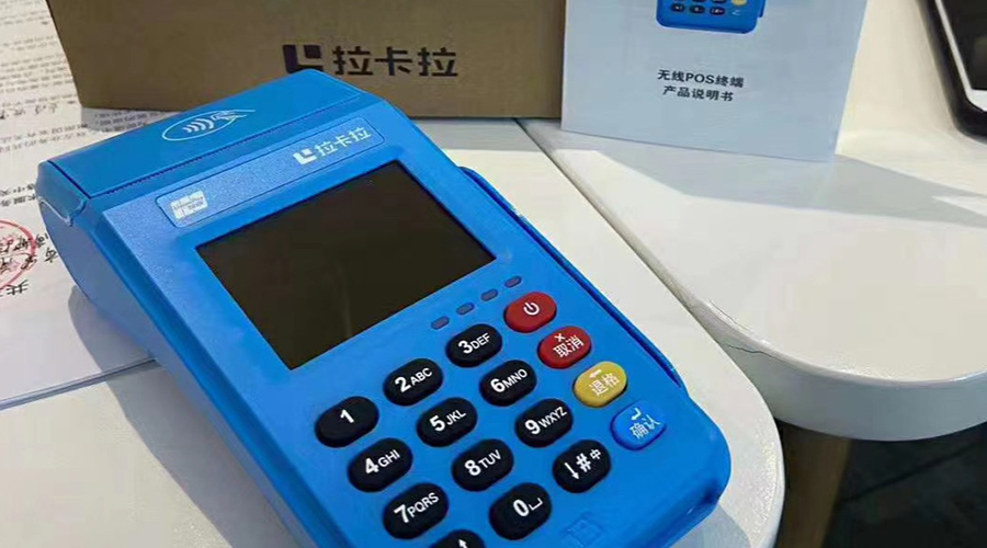 個人pos機如何養卡？