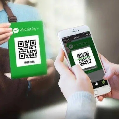 商家收款碼和個人收款碼有什么區(qū)別？