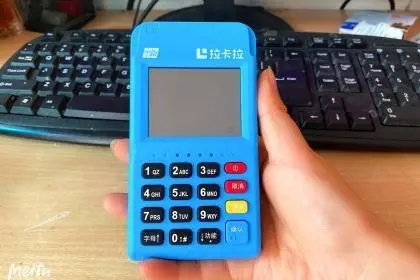 企業管理現漏洞！員工私自辦理POS機收款占為己有被判刑