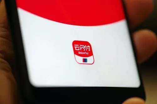 云閃付：已成為人們一種新的支付方式！