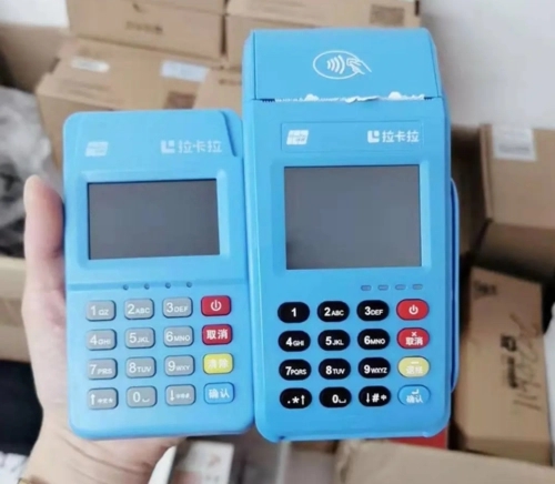 哪款拉卡拉pos好用？個人使用拉卡拉POS機安全嗎？