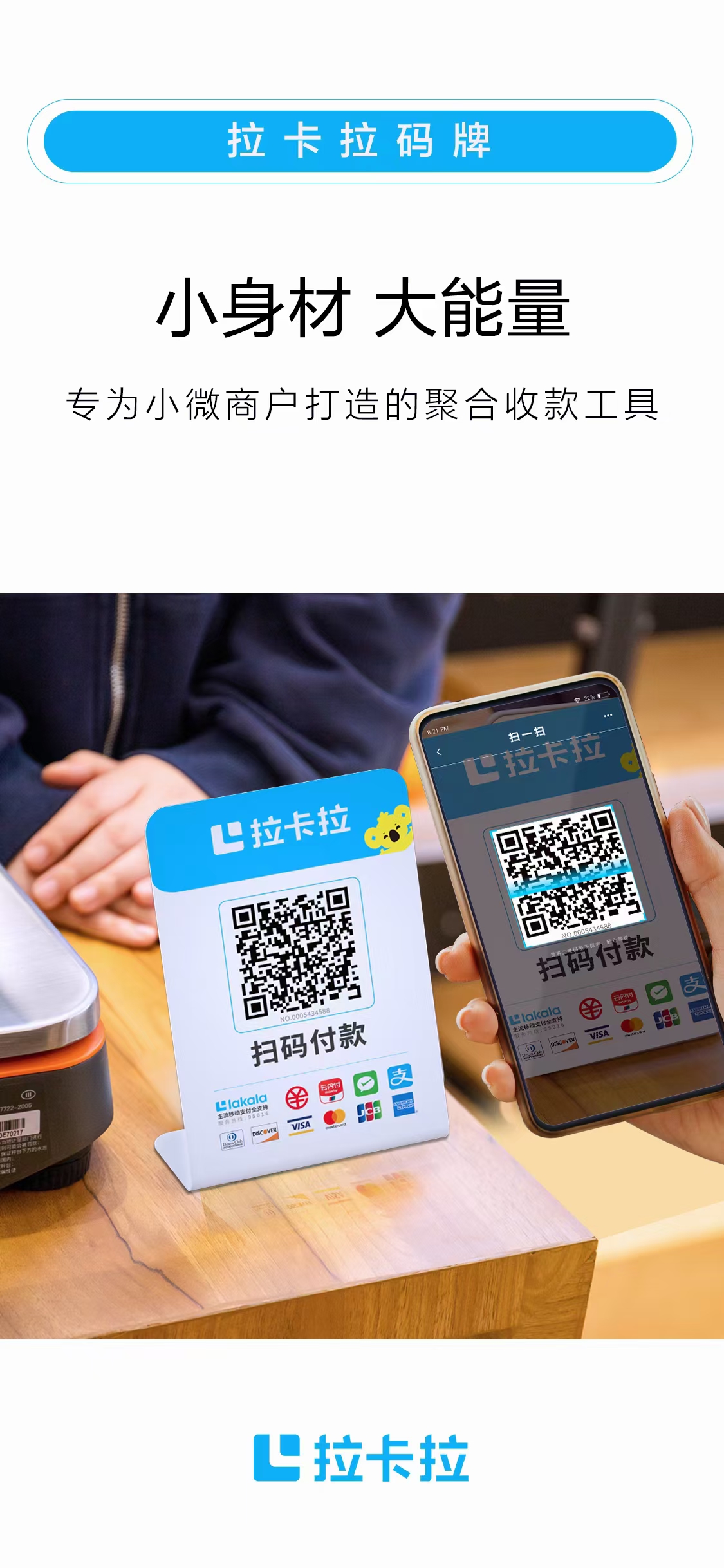 不跳碼的pos機(jī)排名穩(wěn)定第一你在使用嗎? 不跳碼的pos機(jī)排名穩(wěn)定第一你在使用嗎?