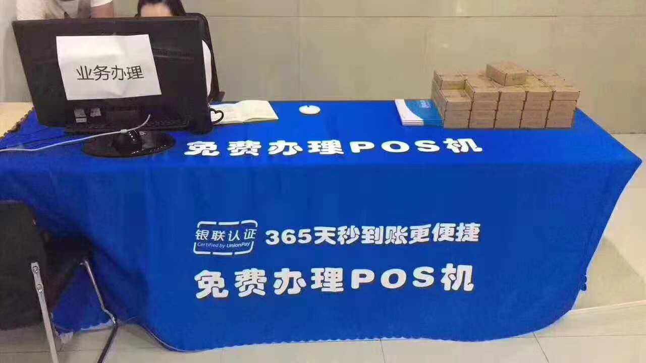 5個POS機地推方法,讓你POS機月激活直增百臺! 5個POS機地推方法,讓你POS機月激活直增百臺!