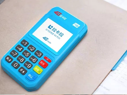 拉卡拉pos機個人代理和公司代理的區別 拉卡拉pos機個人代理和公司代理的區別