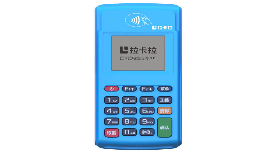 個人pos機咋辦理？