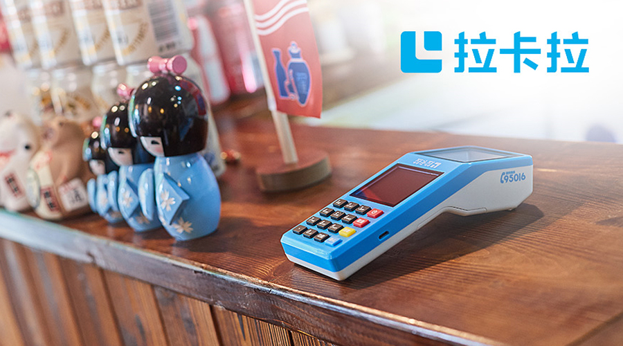 銀行卡、商戶信息等如何變更？