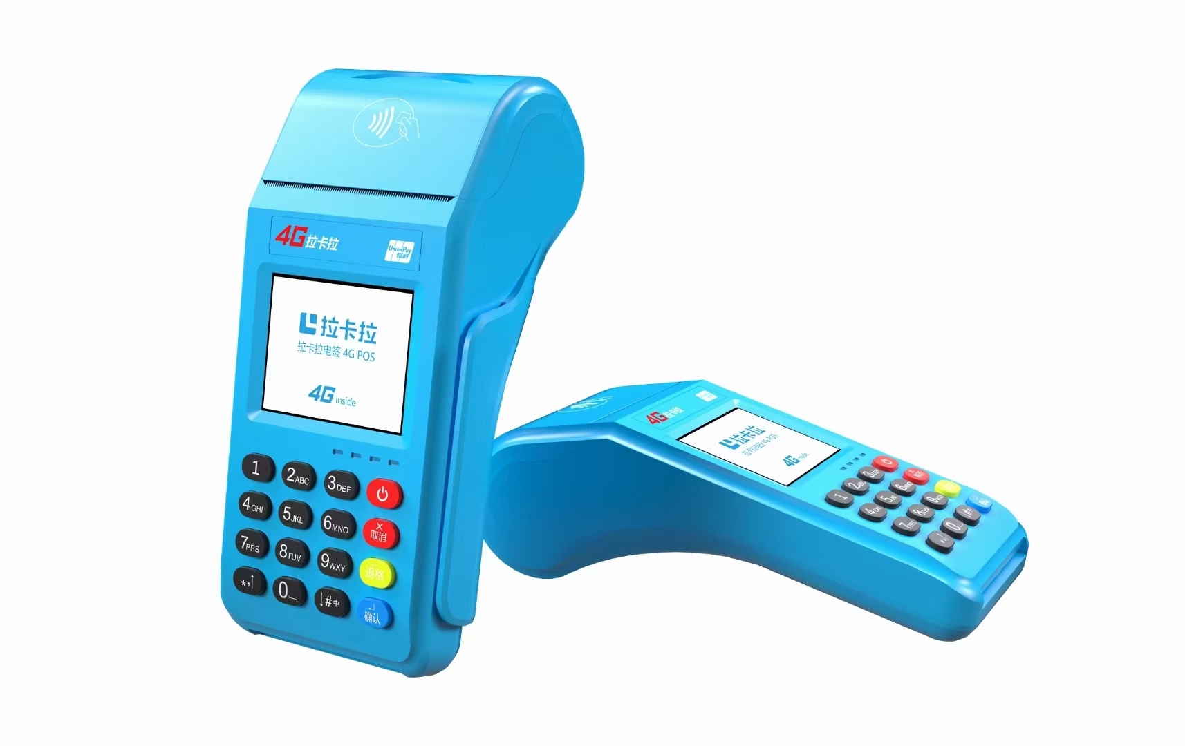 儲蓄卡可以刷pos機嗎？刷儲蓄卡可以秒到嗎？