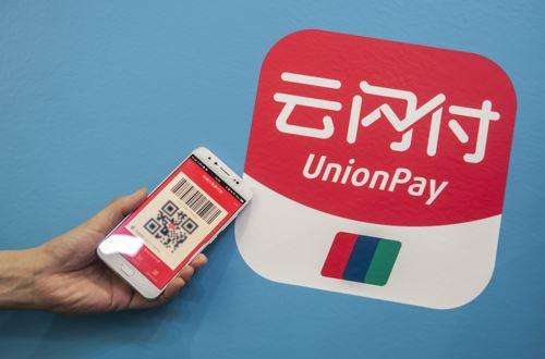 銀聯云閃付pos機怎么使用什么是云閃付？