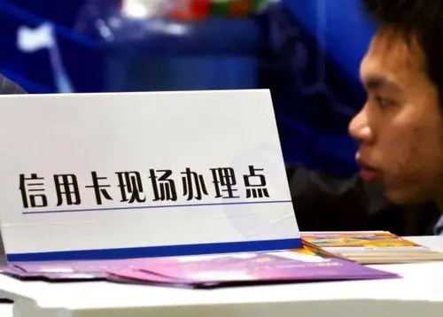 信用卡去銀行辦理當天能下來嗎？