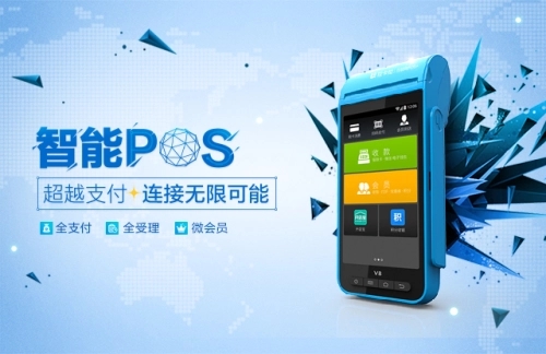 pos機定位如何解除，您知道嗎？