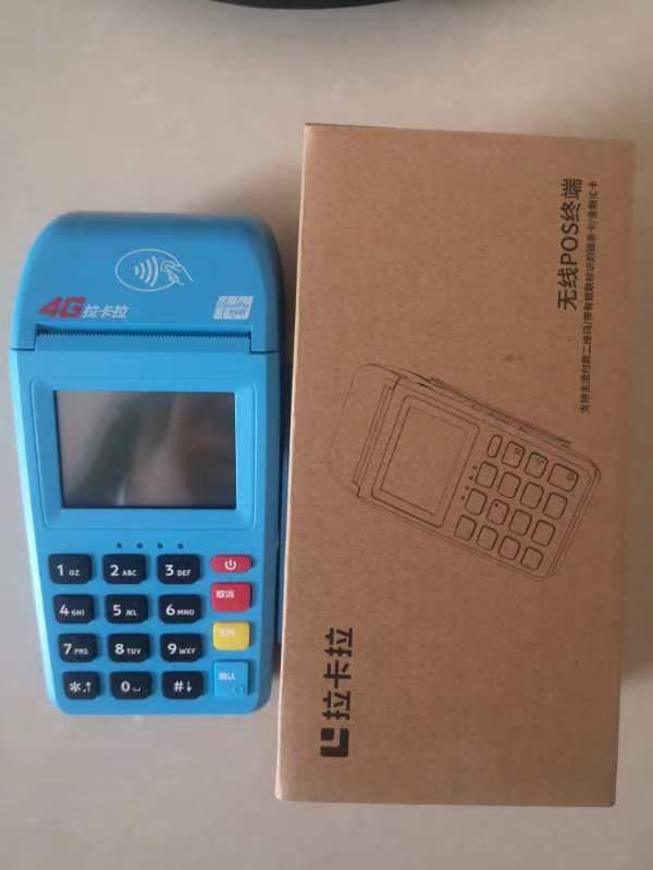 pos機刷同一張卡間隔要多久?有次數(shù)限制嗎? pos機刷同一張卡間隔要多久?有次數(shù)限制嗎?