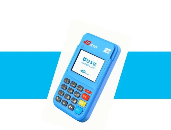 使用和辦理個(gè)人pos機(jī)，這幾點(diǎn)要注意