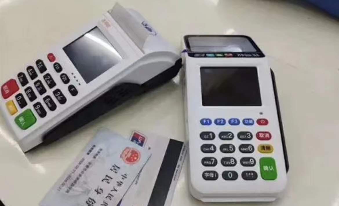 POS機(jī)免費(fèi)申請_正規(guī)刷卡機(jī)怎么用_代理價(jià)格-銀聯(lián)POS機(jī)辦理