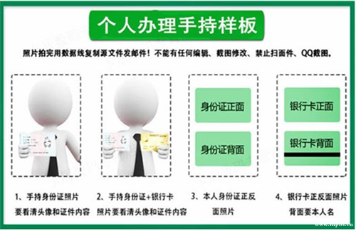 個人如何申請pos機需要多少錢 個人如何申請pos機需要多少錢