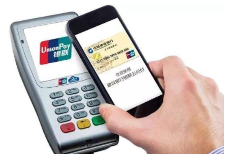 銀聯云閃付pos機怎么使用什么是云閃付？