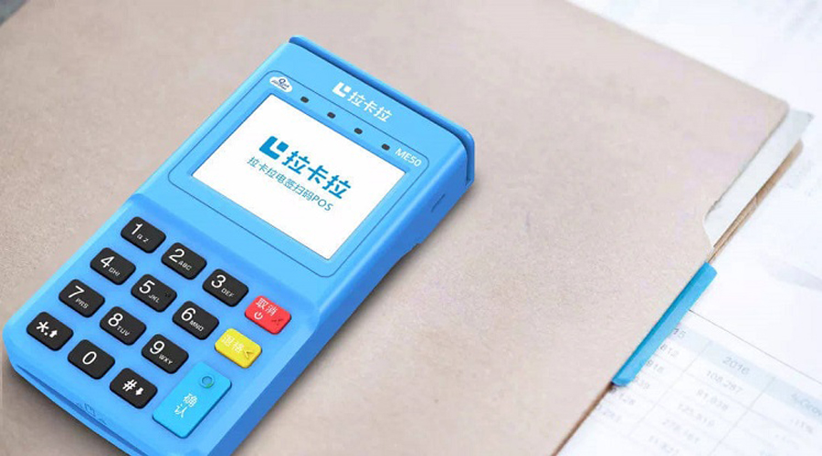 消費(fèi)報(bào)錯(cuò)：交易終止 – 6如何解決？