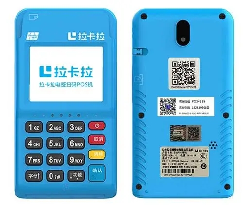 10000元套現(xiàn)手續(xù)費(fèi)應(yīng)該是多少呢？