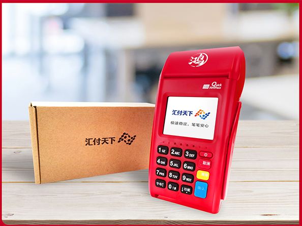 匯付天下POS機是不是一清機？手續費多少？
