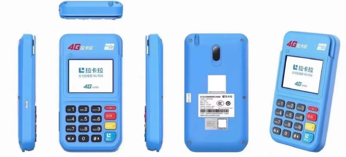 POS機要是不注銷會有影響嗎？