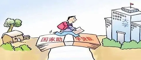 國家助學貸款還款利息怎么算(附案例及計算公式) 國家助學貸款還款利息怎么算(附案例及計算公式)