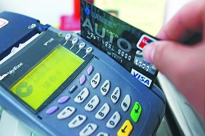 pos機沒有積分好嗎？