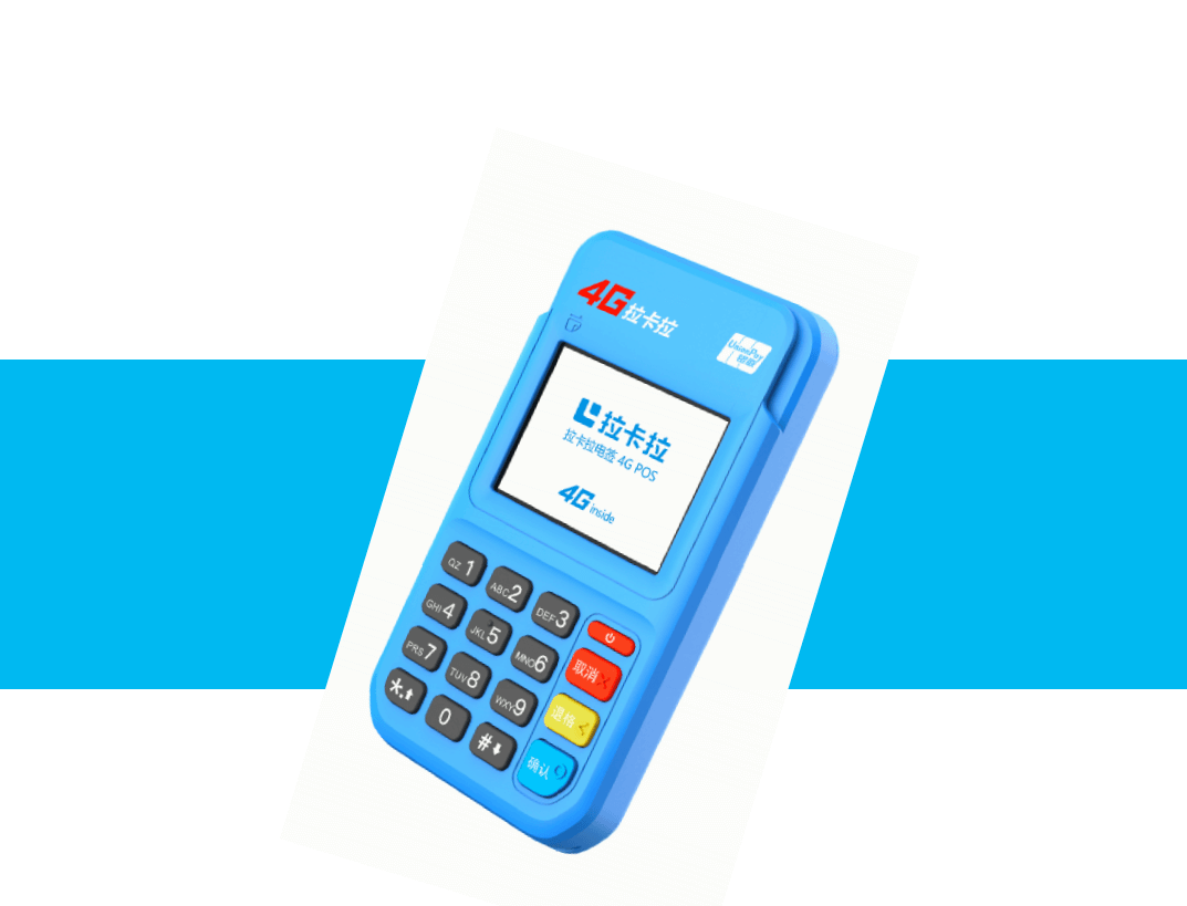 為什么說現在社會應該人人必備POS機？細數pos機的功用！