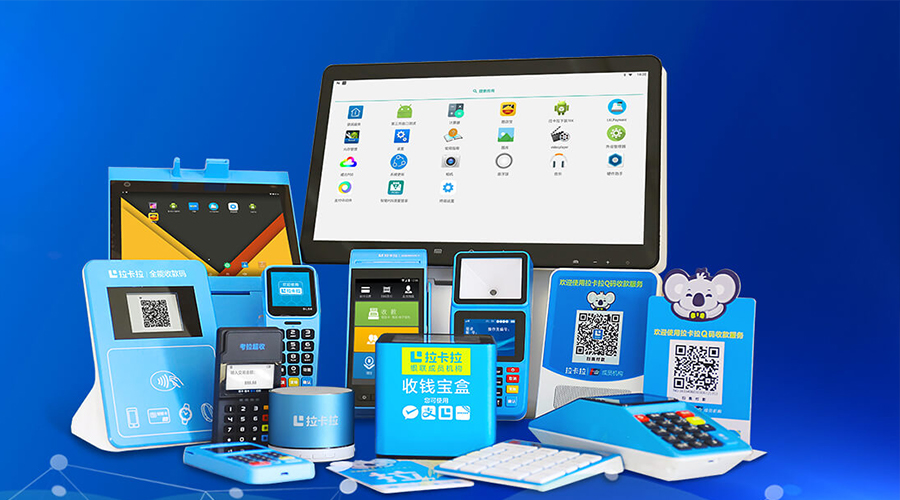 辦理POS機需要個人信息嗎？