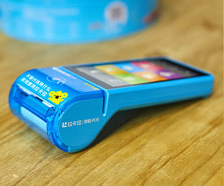 銀聯pos機使用什么手機軟件？