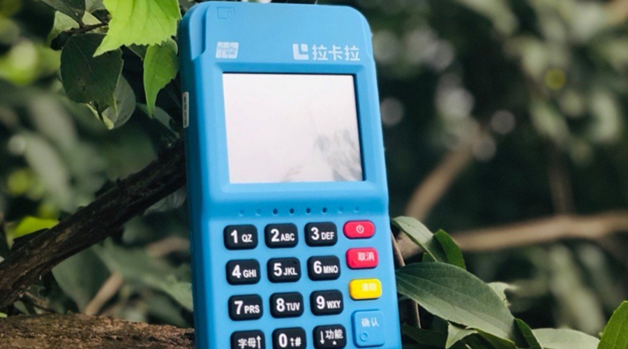 拉卡拉Q4魔方MP70/MP70-R（電簽）01簽到，至下載IC參數處，又閃退回了簽到界面