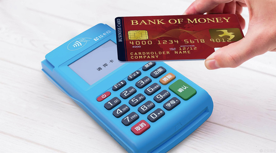 pos機費率0.38安全嗎？