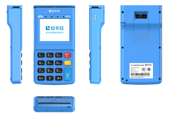 pos機(jī)早上幾點(diǎn)可以刷