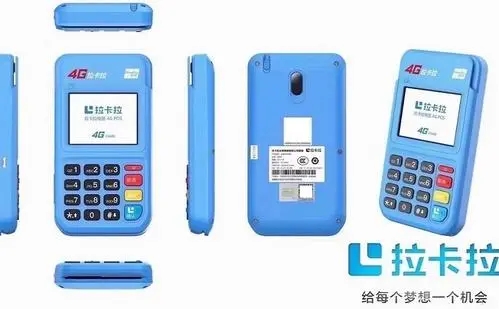 關(guān)于POS機(jī)刷卡消費(fèi)的那些事，您知道嗎？