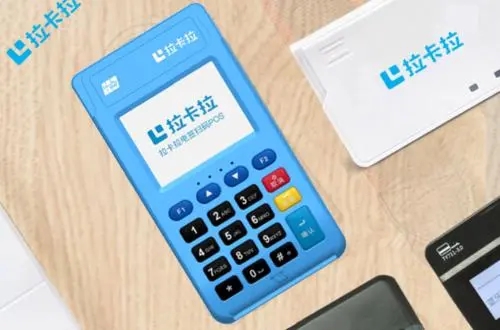 卡拉卡個人POS機(jī)安全靠譜嗎?個人養(yǎng)卡安全嗎? 卡拉卡個人POS機(jī)安全靠譜嗎?個人養(yǎng)卡安全嗎?