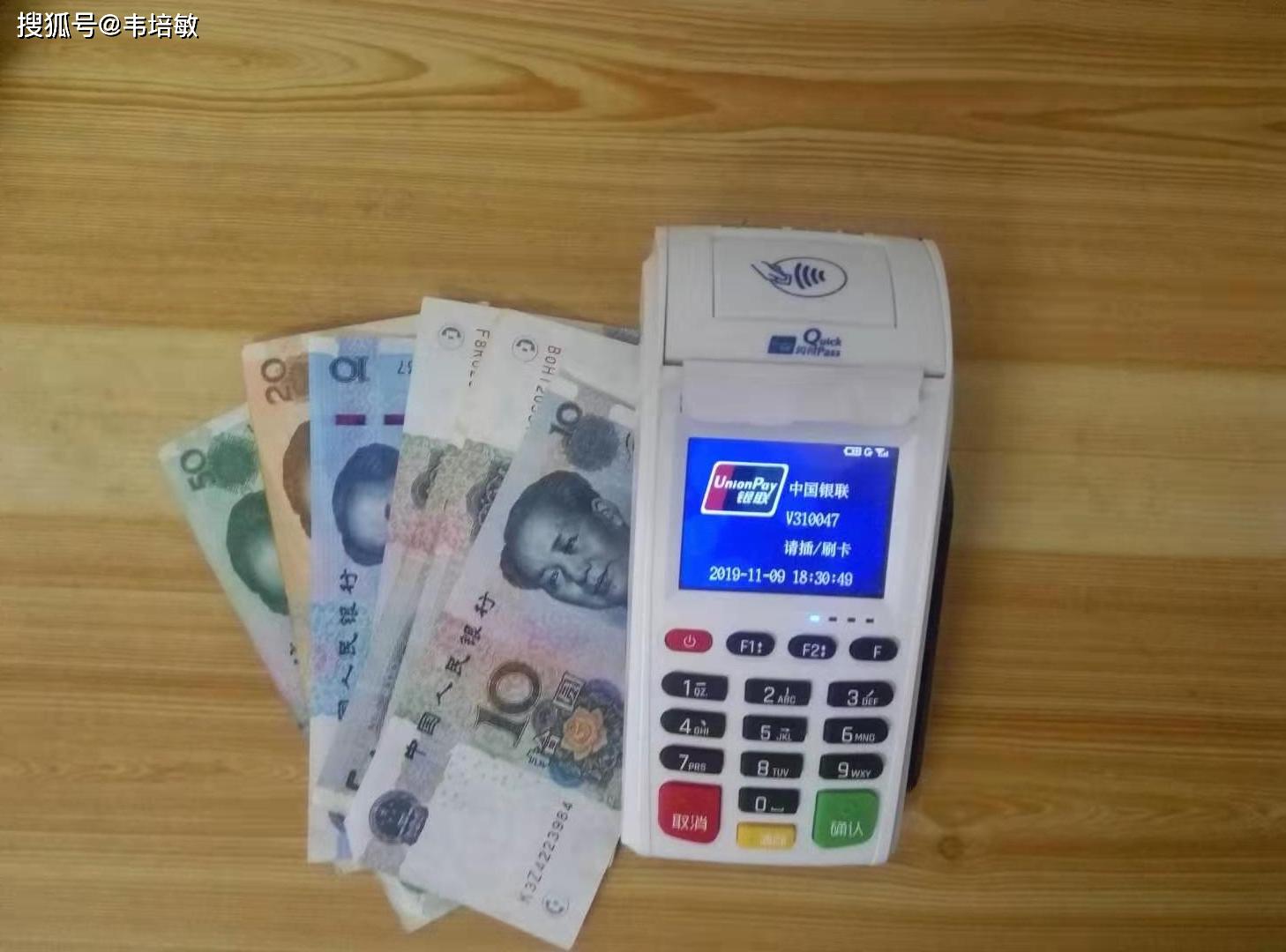 辦理pos機有哪些好處？六大好處，你知道幾個？