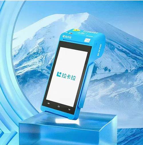 拉卡拉pos機官網領取，pos機辦理申請入口官網