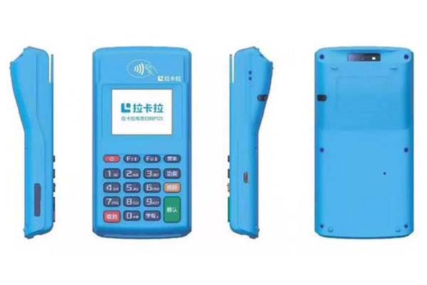 拉卡拉電簽POS機(jī)激活常見(jiàn)問(wèn)題解答