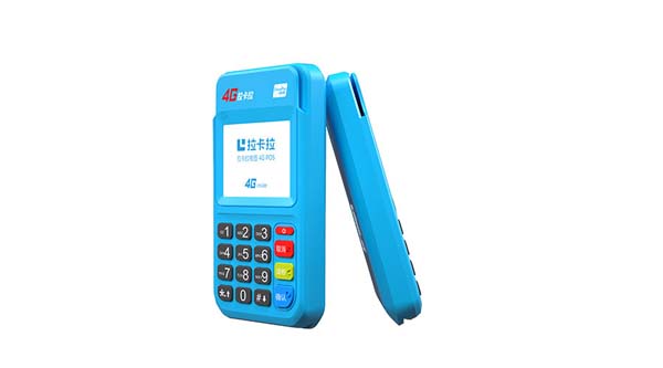 哪個平臺的POS機比較好？ 